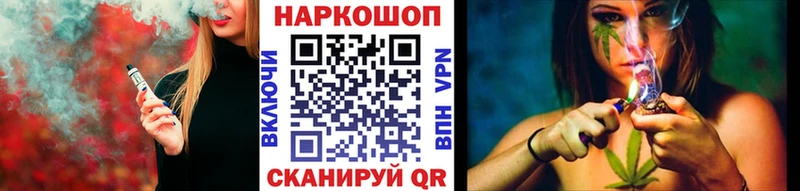 Кодеин Кыштым