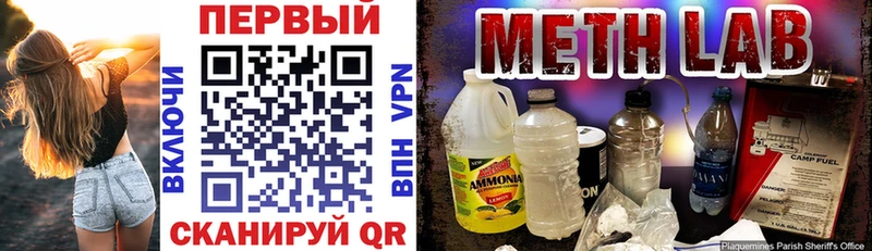Amphetamine VHQ  ссылка на мегу   Кыштым  купить  