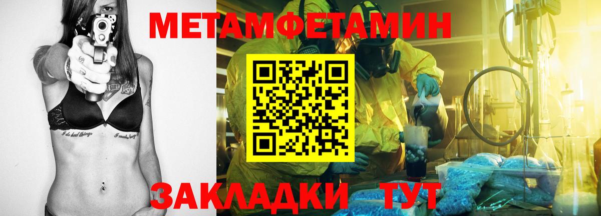 Amphetamine 97% Кыштым
