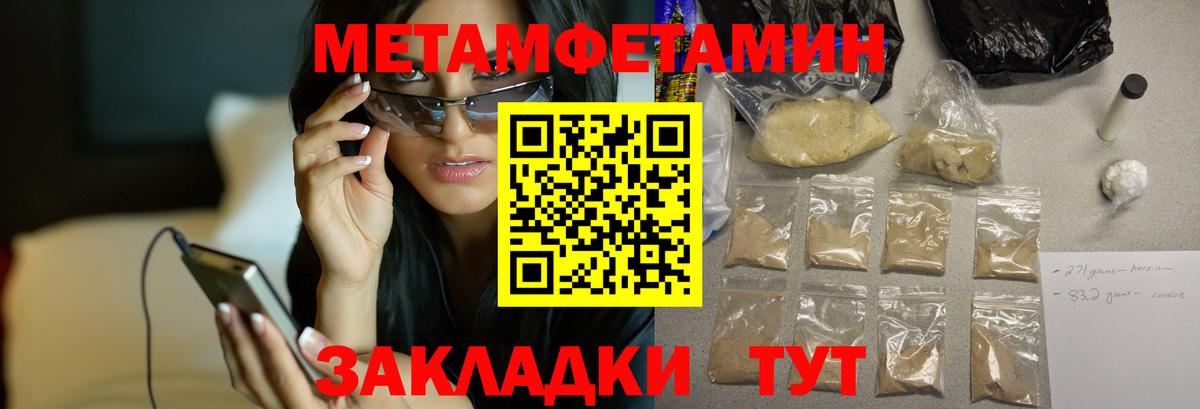 Amphetamine Premium  Вход с VPN  АМФЕТАМИН  Кыштым  АМФЕТАМИН 