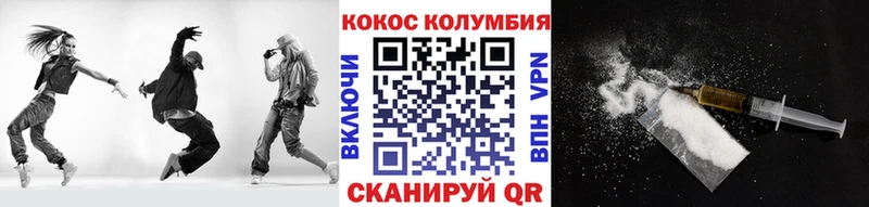 КОКАИН 99% Кыштым