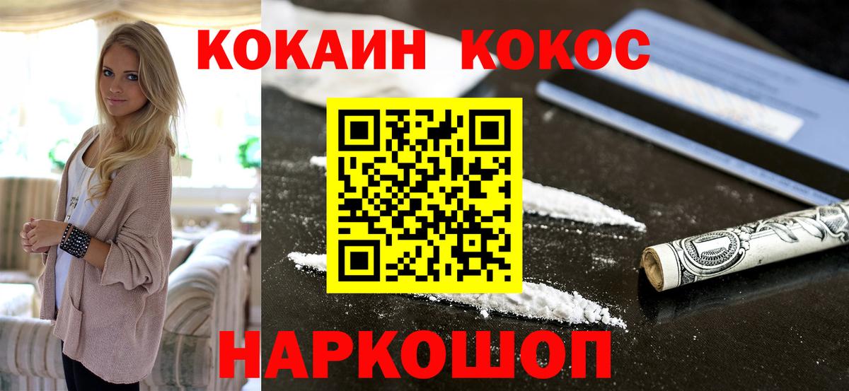 Кокаин Боливия Кыштым