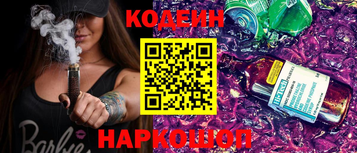 КОКАИН Кыштым