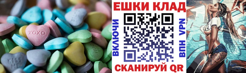 дарнет шоп Кыштым Ecstasy TESLA