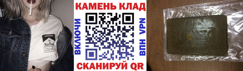 ГАШИШ гарик Кыштым