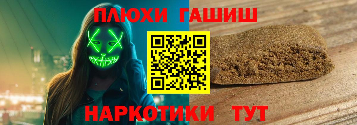 Кыштым  ГАШ VHQ  Вход с VPN 