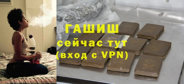 сатива Арсеньев