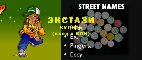 метамфетамин Алексин