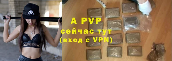 ешки Армянск