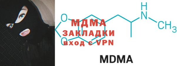 метамфетамин Алексин