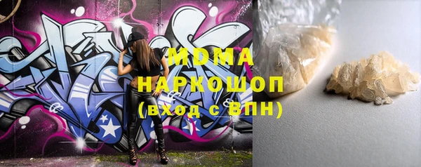 метамфетамин Алексин