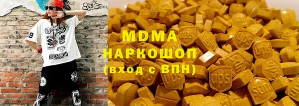 метамфетамин Алексин