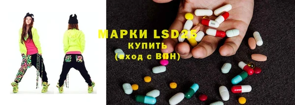 метамфетамин Алексин