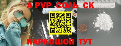 индика Кумертау