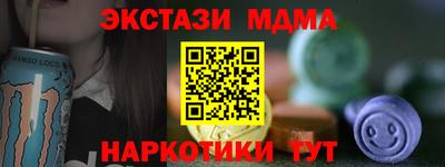эйфоретик Кунгур