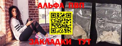 эйфоретик Кунгур
