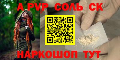 эйфоретик Кунгур