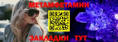 эйфоретик Кунгур
