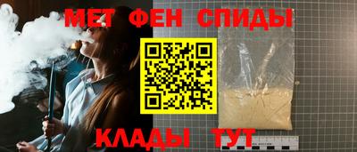 эйфоретик Кунгур