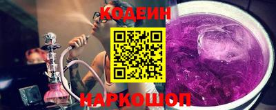 МДМА Краснокаменск