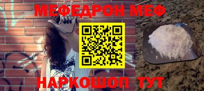 мефедрон мука Можга