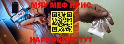 эйфоретик Кунгур