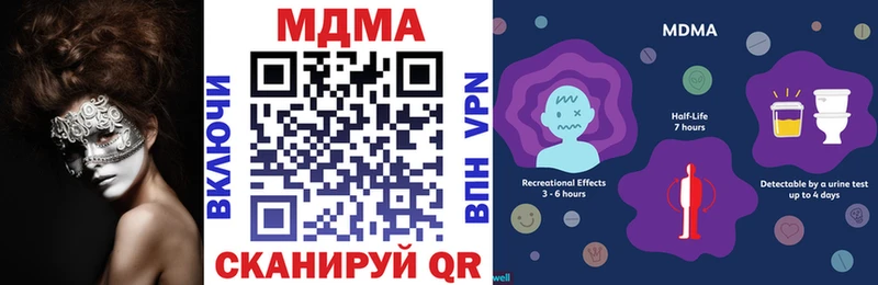 МДМА VHQ  Кыштым 