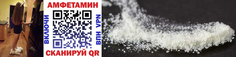 Метамфетамин мет  сколько стоит  Кыштым 