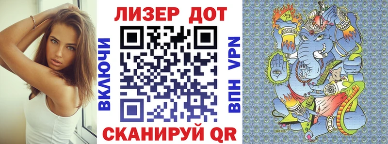 Наркотические марки 1,8мг Кыштым