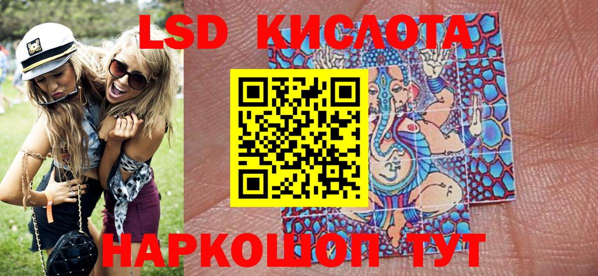 Марки NBOMe 1500мкг Кыштым
