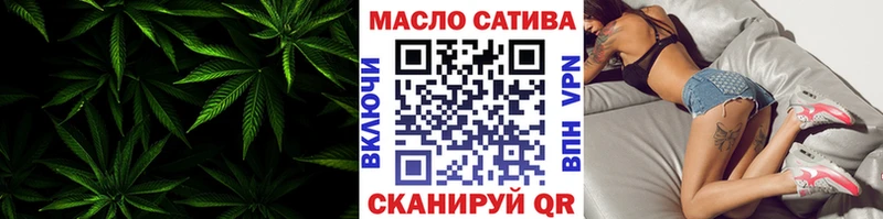 гидра ссылки  Кыштым  ТГК жижа  наркошоп 