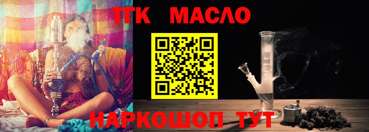 ТГК концентрат Кыштым