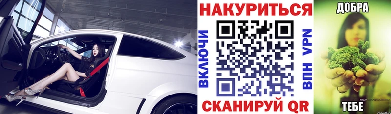 Конопля марихуана  Кыштым 