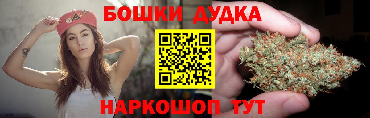 Бошки марихуана ГИДРОПОН  Марихуана план  Вход с VPN  Кыштым 